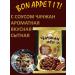Doshirak Doshiirak Chagzhan Men with sauce 16 pcs * 200 g - Buy Online on GoSupps.com