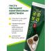 MUKUNGHWA Toothpaste with plant extracts 110 g - Buy Online on GoSupps.com