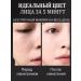 Cushion face concealer - Buy Online on GoSupps.com