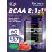 Ultimate Nutrition BCAA 2-1-1 BCAA powder for endurance 457 g watermelon