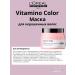 L'Oreal Professionnel Vitamino color mask for dyed hair 500 ml - Buy Online on GoSupps.com