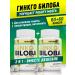 aTech nutrition Ginkgo biloba extract 60 capsules set 1 + 1