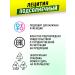 aTech nutrition Bad lecithin Sunflower set 90 + 90 capsules - Buy Online on GoSupps.com