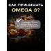 aTech nutrition Diet omega 3 fish fat vitamins - Buy Online on GoSupps.com