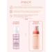 PAYOT Foam for washing and removing makeup NUE 150 ml - Buy Online on GoSupps.com