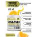 aTech nutrition Collagen with hyaluronic acid set of 1 + 1 - Buy Online on GoSupps.com