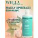 WELLA PROFESSIONALS Sealing Crystal for thin hair 500 ml - Buy Online on GoSupps.com