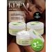 La & Te beaut Body cream 3 pcs.