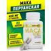 aTech nutrition MAK Peruanskaya 60 + 60 capsules set 1 + 1 - Buy Online on GoSupps.com