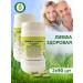 Gordeev Lymph healthy 2pcs. 90 table
