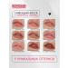 LUXVISAGE Lip lip icon lips tone 509 - Buy Online on GoSupps.com