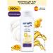Amalfi Body milk oil Q10 500 ml