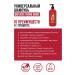 Revlon Professional UNIQ One hair shampoo 490 ml - Buy Online on GoSupps.com