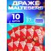Maltesers Chocolate sweets balls Drage Malter 10 pcs