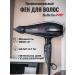 BaByliss PRO Hair hair dryer Powerful with bab6960ie nozzles