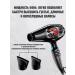 BaByliss PRO Professional powerful hair dryer Bab6970ie - Buy Online on GoSupps.com