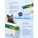 Sub-Pro Forte Probiotic for cats and dogs fodder additive vitamins 30g - Buy Online on GoSupps.com