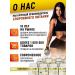 aTech nutrition BCAA 4 1 1 Preventive complex 150 + 150 set 1 + 1 - Buy Online on GoSupps.com