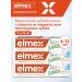 Elmex Toothpaste for children 6-12 years old 75ml 3pcs