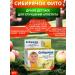 SOUTH Siberian Fito good appetite children's dragee 80 g - Buy Online on GoSupps.com