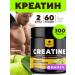 BIOVIN Sports Creatine Monohydrate powder 300g Creatine