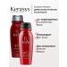 KeraSys Korea set of hair shampoo and balm Oriental 2x200 ml - Buy Online on GoSupps.com