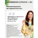 VitaMeal Zinc picoline magnesium citrate b6 - Buy Online on GoSupps.com
