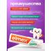 Elmex Toothpaste children's set 2 pcs - Buy Online on GoSupps.com
