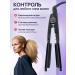 BaByliss PRO Hopre for hair coats large 60x120 mm - Buy Online on GoSupps.com