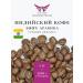 Asia Link Arabica Indian coffee grain