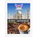 Asia Link Arabica Indian coffee grain - Buy Online on GoSupps.com