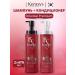 KeraSys Set of hair shampoo and balm Oriental 2x470 ml