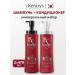 KeraSys Set of hair shampoo and balm Oriental 2x470 ml - Buy Online on GoSupps.com