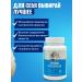 Add Altai Ezhovik comb in capsules of mycelium 60pcs - Buy Online on GoSupps.com