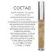 L'atuage Cosmetic Liquid shadows for eyelids True Matte tone 802 - Buy Online on GoSupps.com