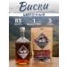 Altai distiller Tincture for moonshine whiskey flower