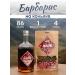 Altai distiller Tincture for moonshine barberry on cognac