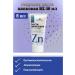 MIRROLLA Zinc paste for face care and body 40 ml 8 pcs - Buy Online on GoSupps.com