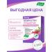 Evalar Nephrosten probiotic 15 capsules - Buy Online on GoSupps.com