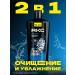 AKC Shower gel+shampoo 2v1 freshness of the ocean 610ml - Buy Online on GoSupps.com