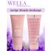 WELLA PROFESSIONALS Balm-caring for cold light shades of hair 200 ml - Buy Online on GoSupps.com