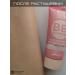 BB cream Photoshop "Belita Young" 2 pcs - Buy Online on GoSupps.com