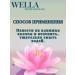 WELLA PROFESSIONALS Invigo aqua pure hair shampoo cleansing 1000 ml - Buy Online on GoSupps.com