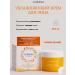 Lumene Face cream moisturizer SPF 15 Valo Vitamin C
