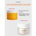 Lumene Face cream moisturizer SPF 15 Valo Vitamin C - Buy Online on GoSupps.com