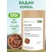 FitoContinent Bergenia root 100 g