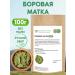 FitoContinent Boron uterus grass herbal collection 100 g