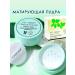 Life Girl Mineral face powder matting