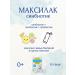 Maxilak Baby Sinbiotic Probiotic Prebiotic 10 Sasha Packets - Buy Online on GoSupps.com