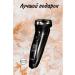 PHILIPS Electric blower trimmer for men - Buy Online on GoSupps.com